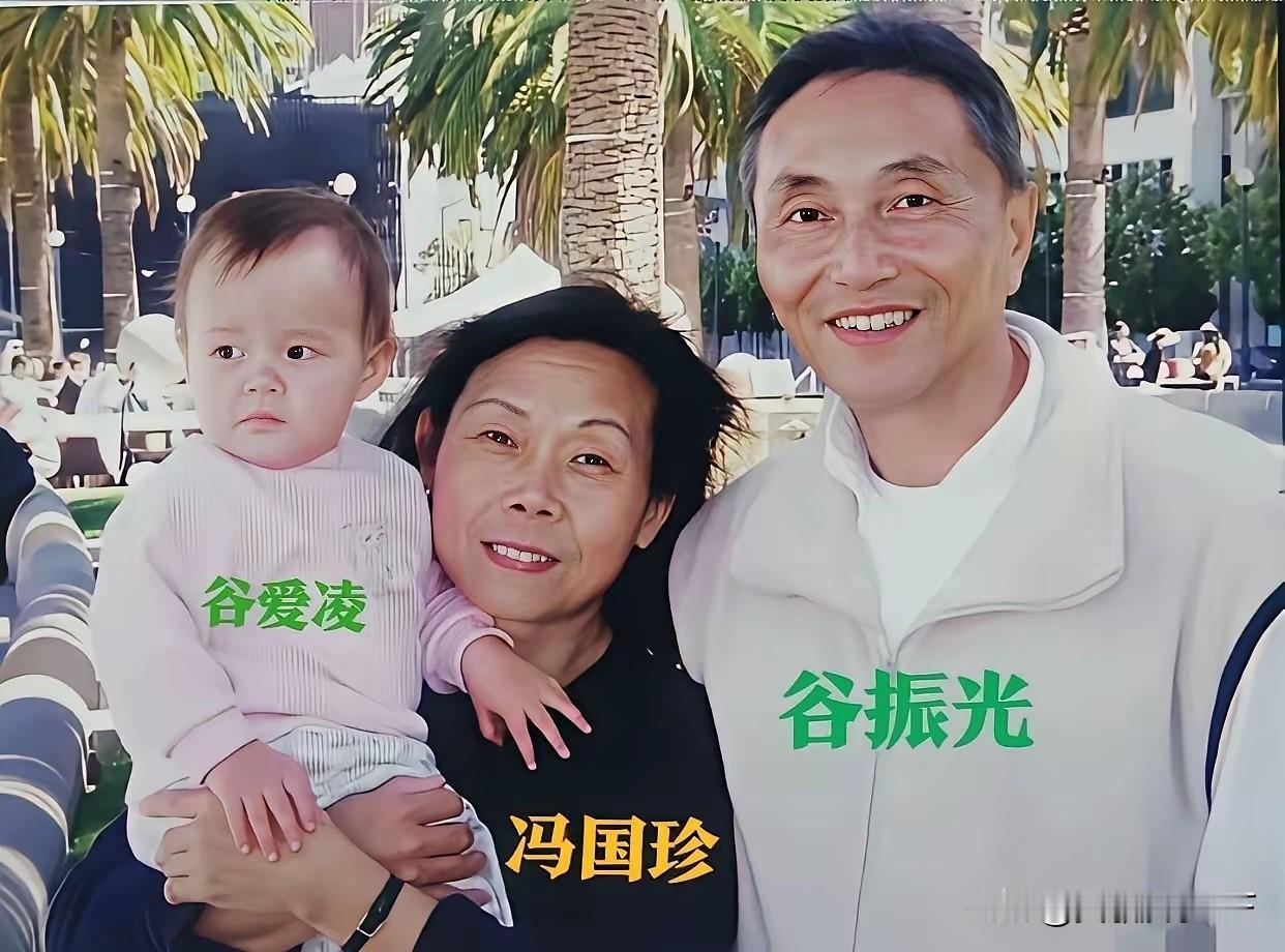 谷爱凌小时候与姥姥姥爷在一起。谷爱凌的姥爷谷振光毕业于东北大学，是住建部首席电