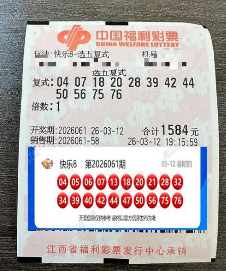 彩友选五玩法复式12码全中拿下79万大奖，然而现在看打法实在太保守了：打选十能直