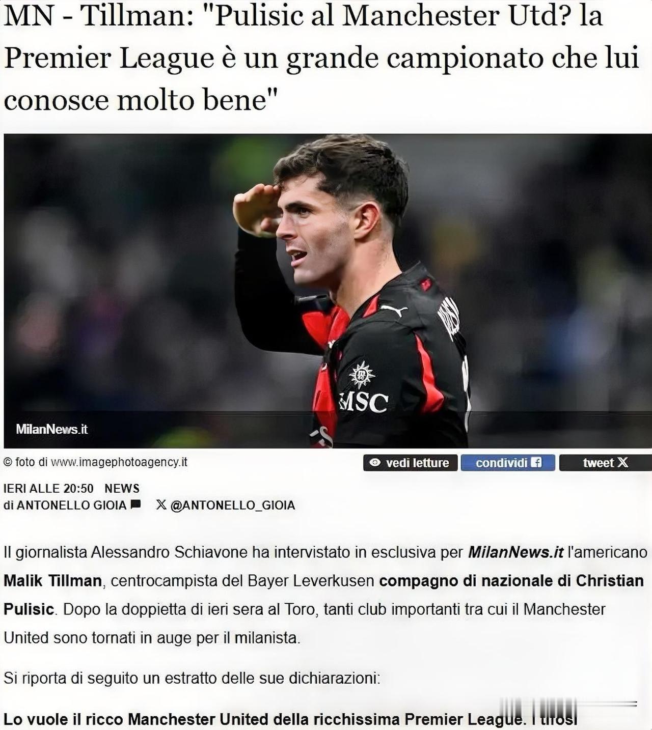 曼联确实对莫德里奇充满兴趣！莫德里奇队友马里克蒂尔曼接受采访表示说莫德里奇本赛季