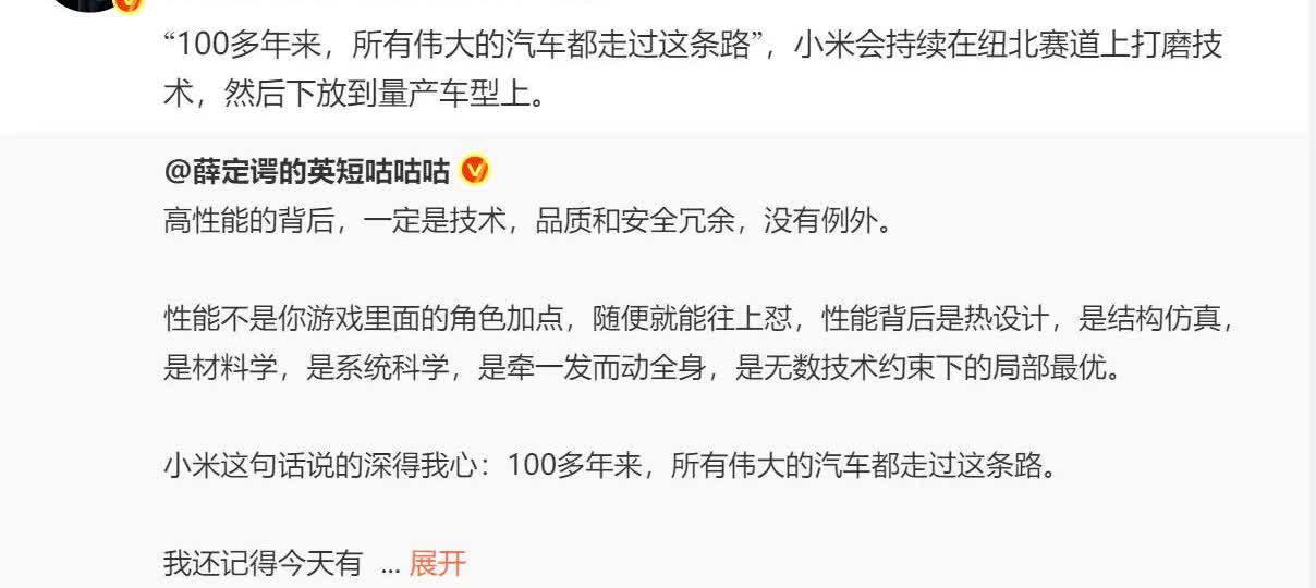 主动安全都做的不好，怎么敢说自己安全冗余了呢？别人在主动安全已经做到行业第一