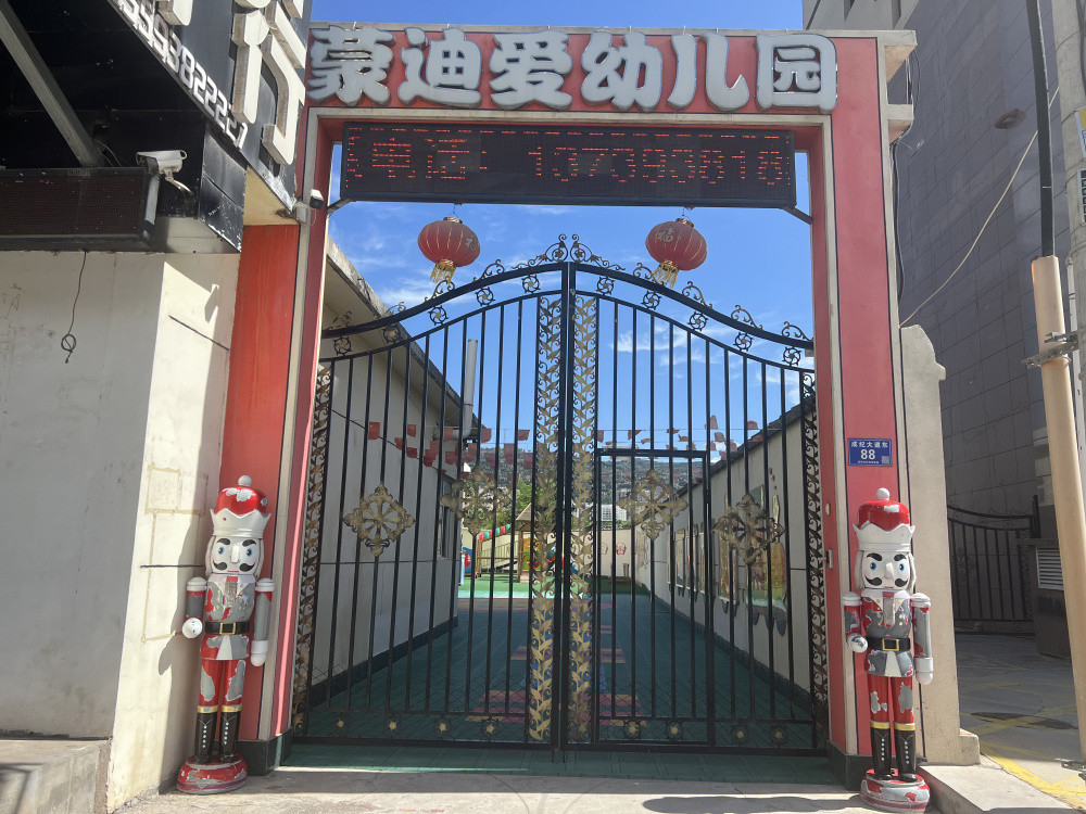 甘肃天水有幼儿园铅中毒事件追踪: 多名老师血铅也严重超标