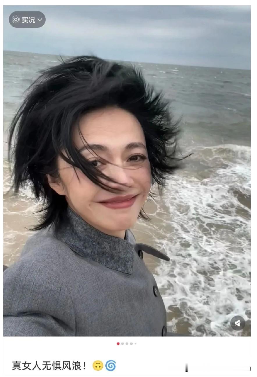 姚晨，引发热议！9月8日，官宣离婚半年的姚晨，突然更新社交动态，晒出独自在海
