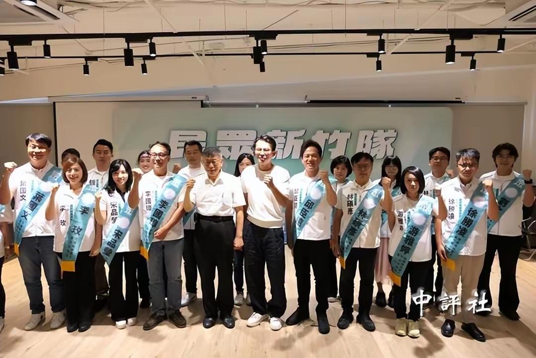 国民党烂泥扶不上墙竞选拉垮，民众党新竹大胆扩张提20名基层公职候选人！