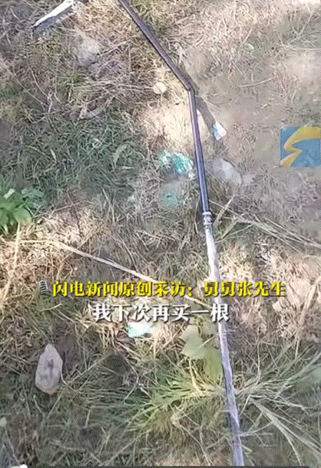 上海，一小伙拿着舅舅从来没用过的鱼竿去钓鱼，在拿鱼竿时，舅舅也千叮嘱万嘱咐小伙，