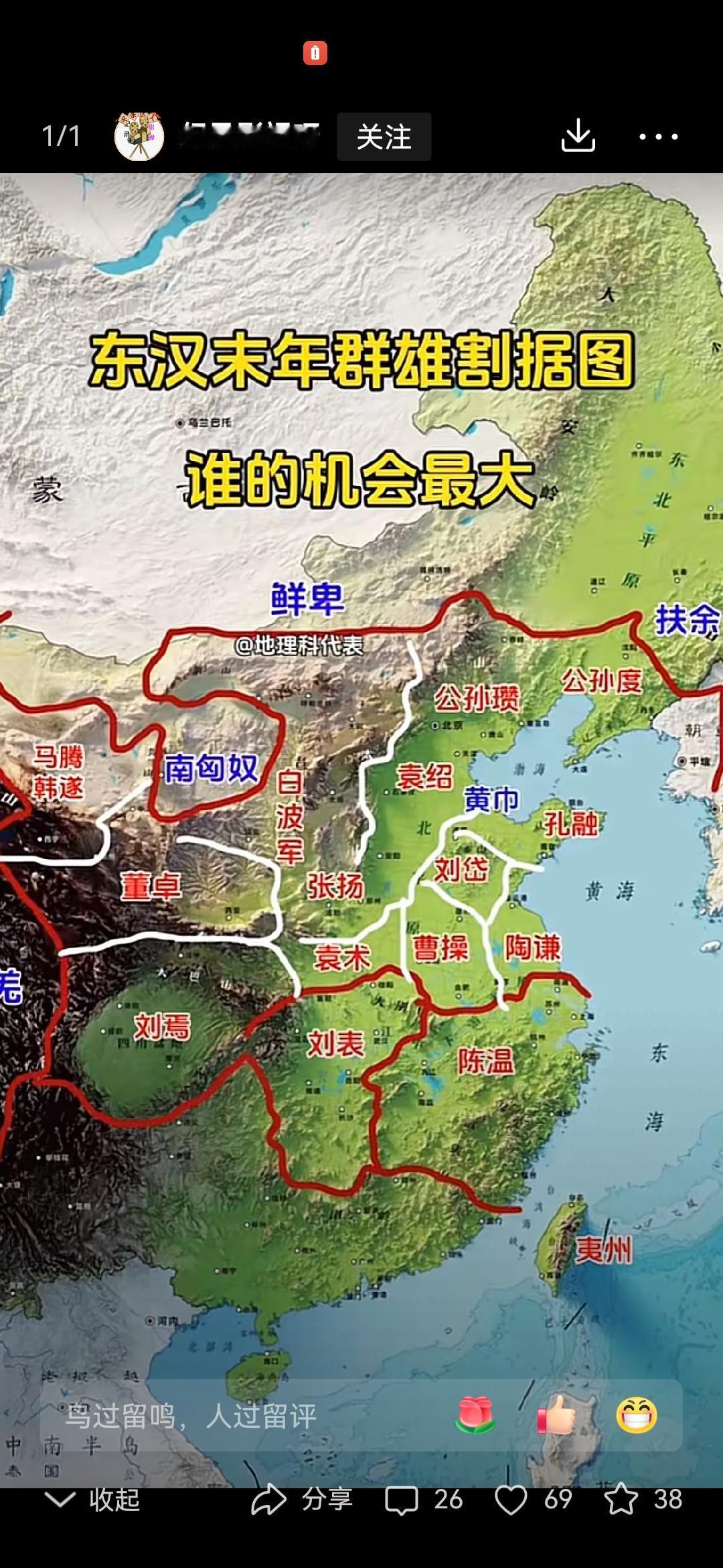 曹操在占据北方之后，兵精粮足，为什么三十年的时间内没有统一天下呢？相比之下，刘邦