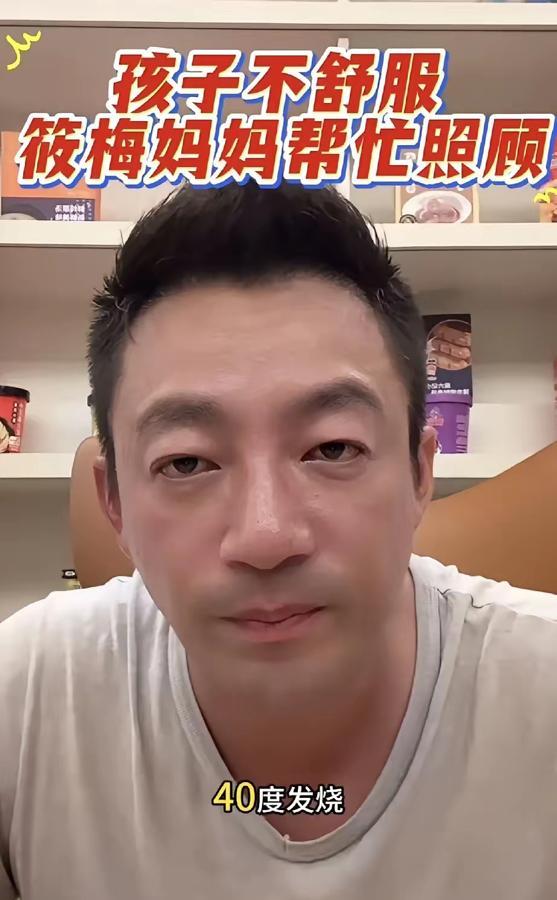 快把小杨阿姨喊回台北吧，这才几天没有小杨阿姨的照顾，俩孩子就生病了？小孩子烧到
