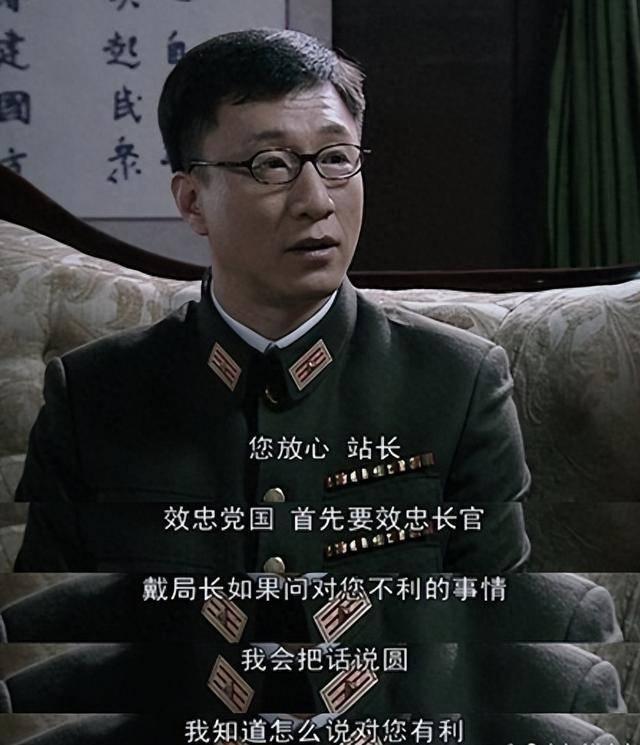 国民党中统局高官被策反，他如何处决我党叛徒？你刷到过那种“反转到离谱”的谍战段