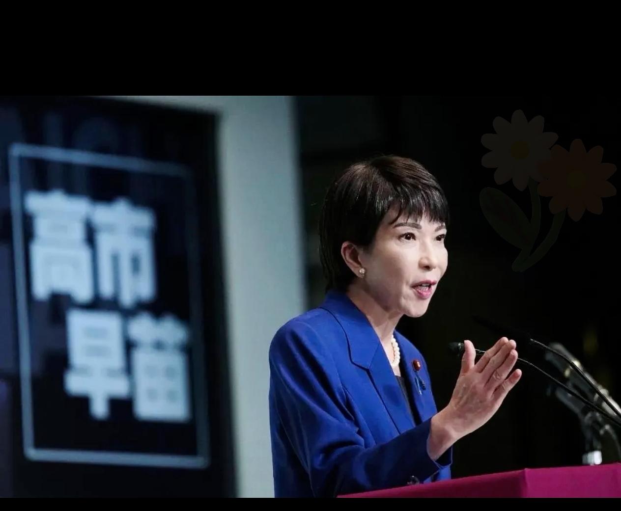 就在刚刚！1. 高市早苗批评中国相关表态的事实成立：近期中方在联合国提