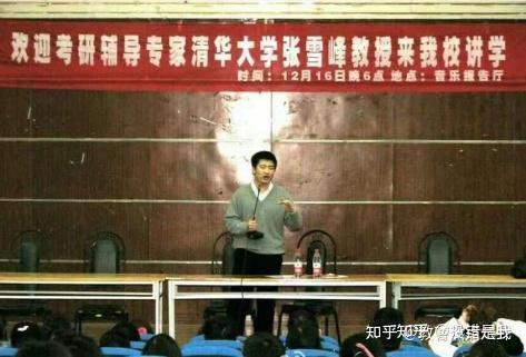 2023年5月在一场直播中，面对家长“孩子非要报新闻学怎么办”的提问，张雪峰脱口