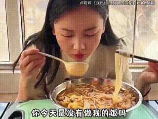 丈夫回家后发现桌上只有妻子的晚饭，他质问对方为什么没有做自己的饭，妻子直言只做了