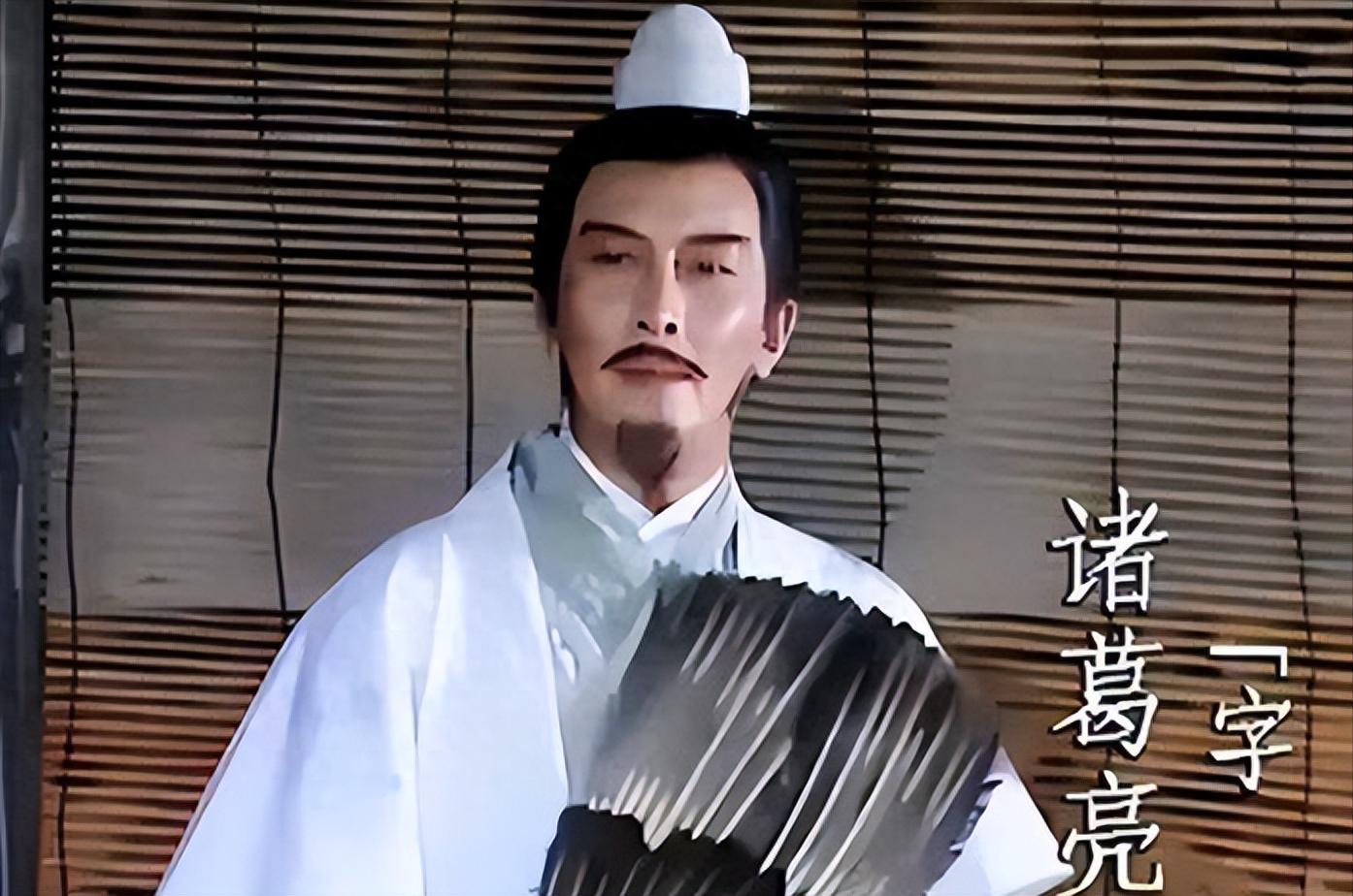 诸葛亮，三国时期的核心人物之一，是一个“多智而近妖”的谋士；郭奉孝，曹魏前期的关