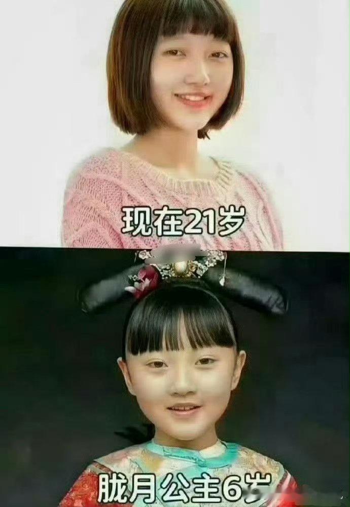 第一次直观感受到甄嬛传居然已经过去这么久了