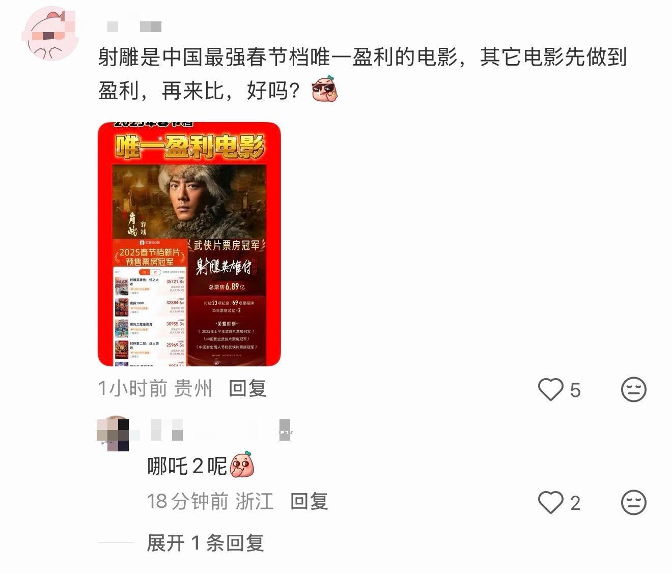 俺不中了，这是真🦐吹