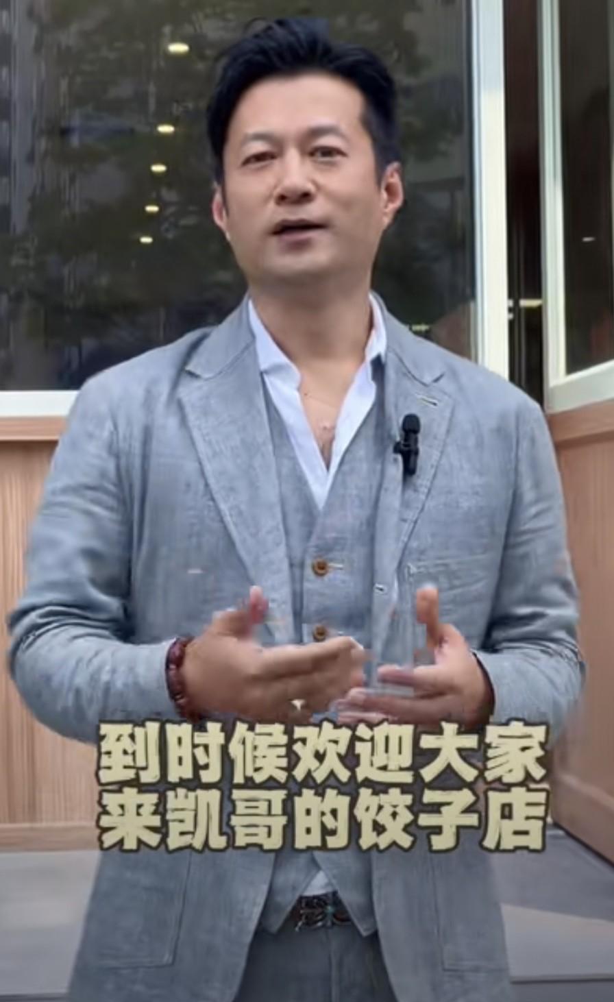 谭凯用心了，亲力亲为呀。本来开一个饺子馆没什么值得好奇的。可艺人谭凯开的饺子馆