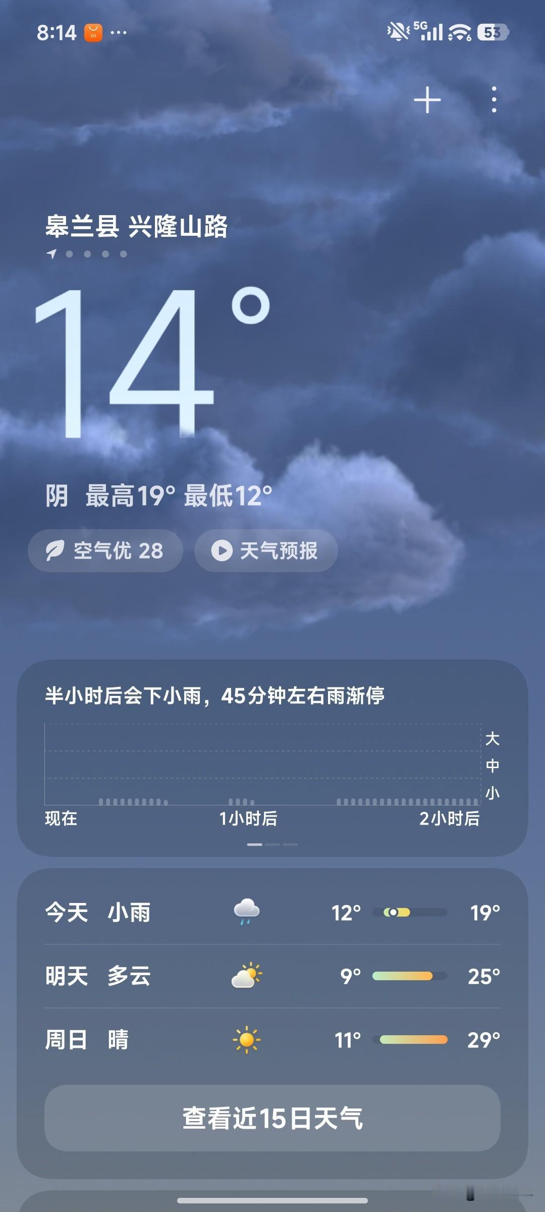 今天在兰州:一碗牛肉面下肚，逛完景点就去领马拉松参赛包——今天，8月28日清