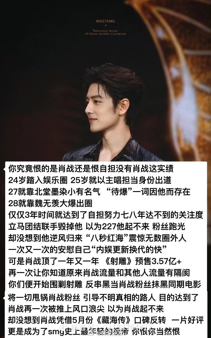 肖战其实一直在用他进圈之前设计师的思想做艺人吧，把自己当成乙方，把导演制作方乃至