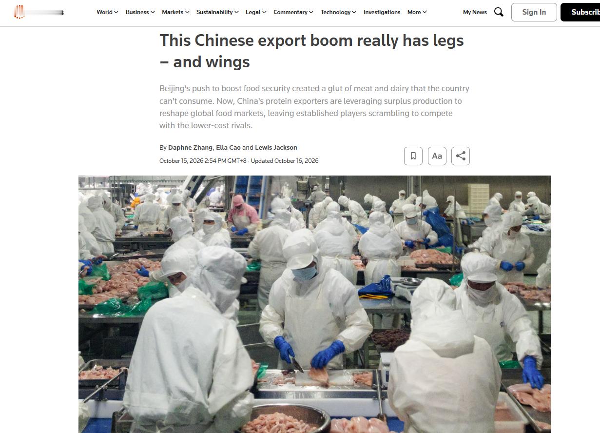 我国粮食及食品是为数不多的逆差贸易路透今天发了个文，现在已经开始返销国外了中国腾