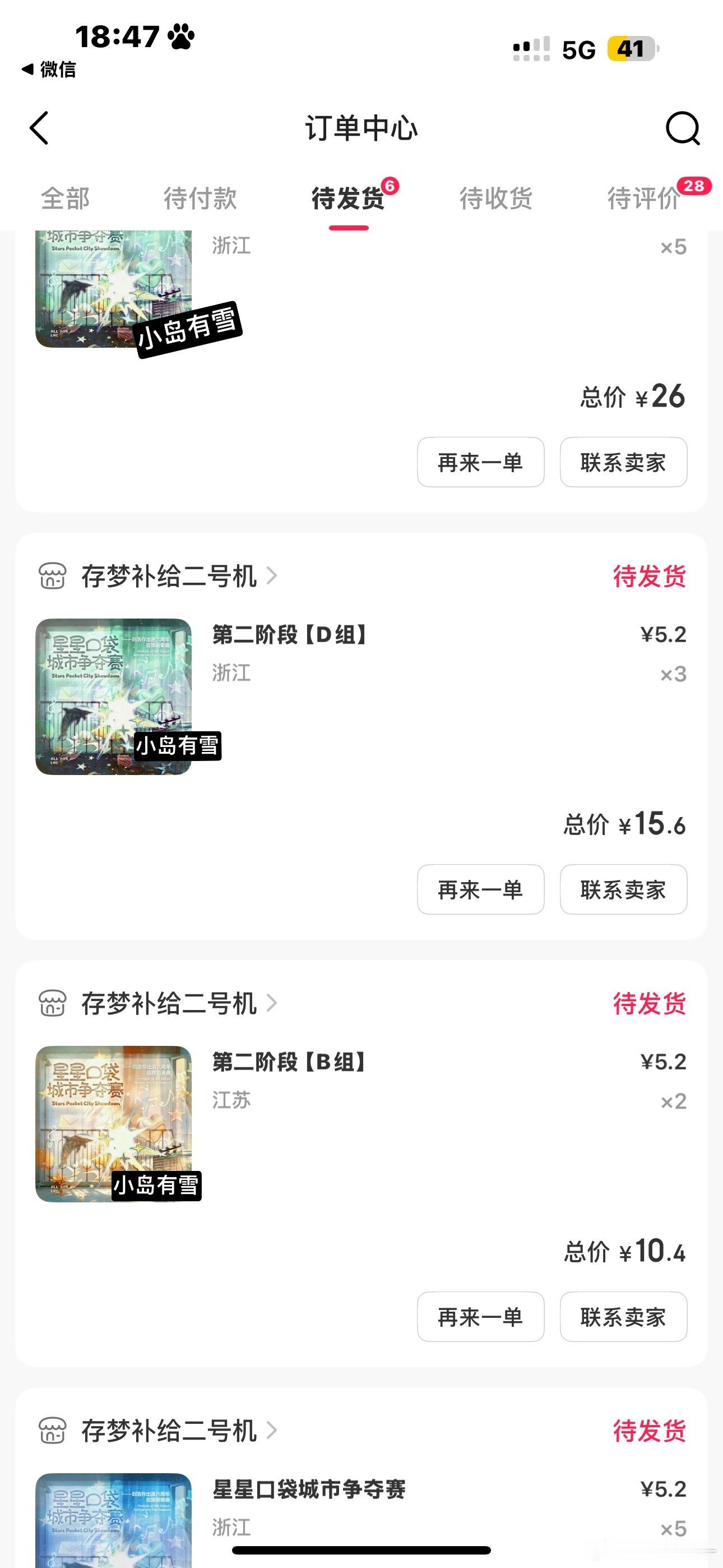 浙江今年要倒下了吗[笑着哭]​​​