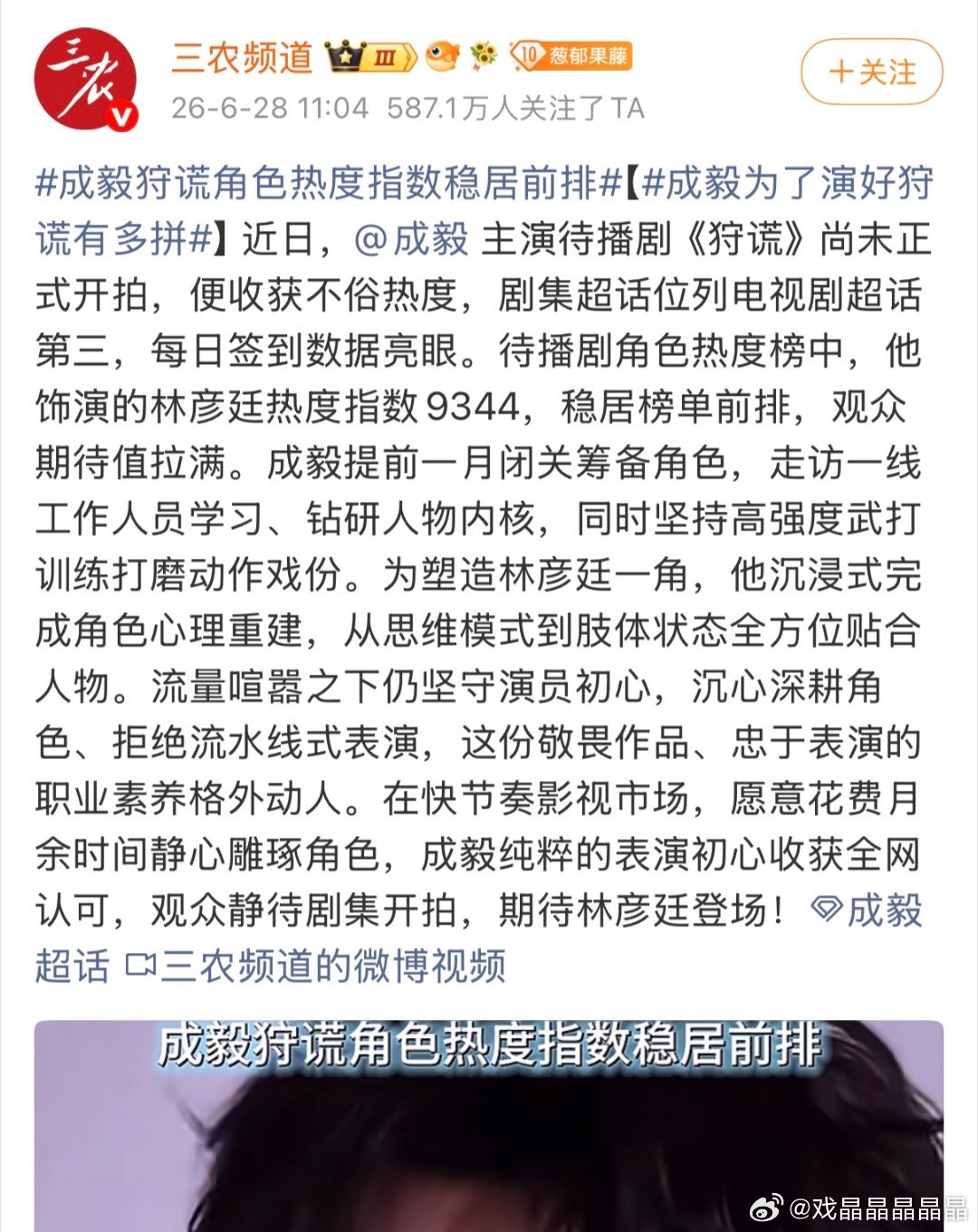 看来还没拉到投资，还在维稳