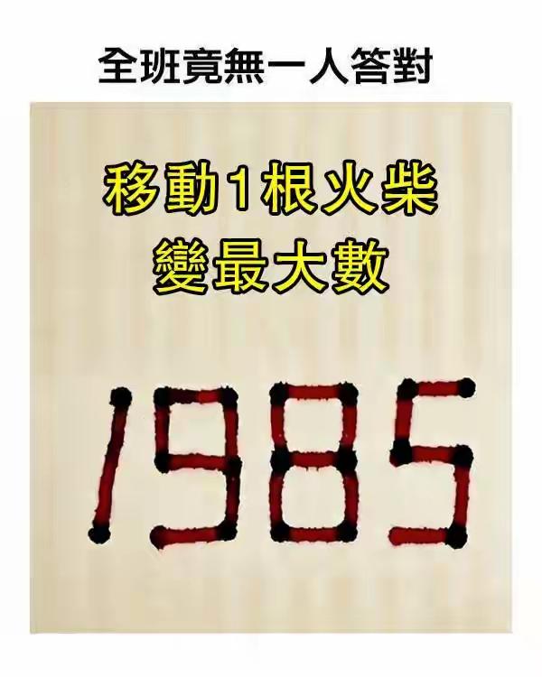根本不会浪费时间思考这样问题，烦不了，直接豆包上[呲牙笑]