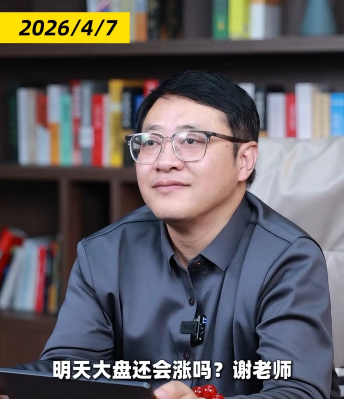 明天大盘还能上涨吗？谢老师认为明天大概率延续反弹走势。首先从分时走势来看，今天