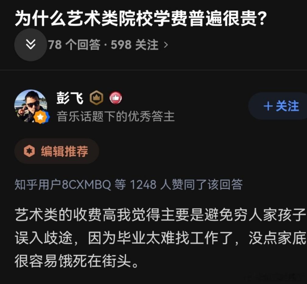 说的很有道理，下次不要再说了​​​