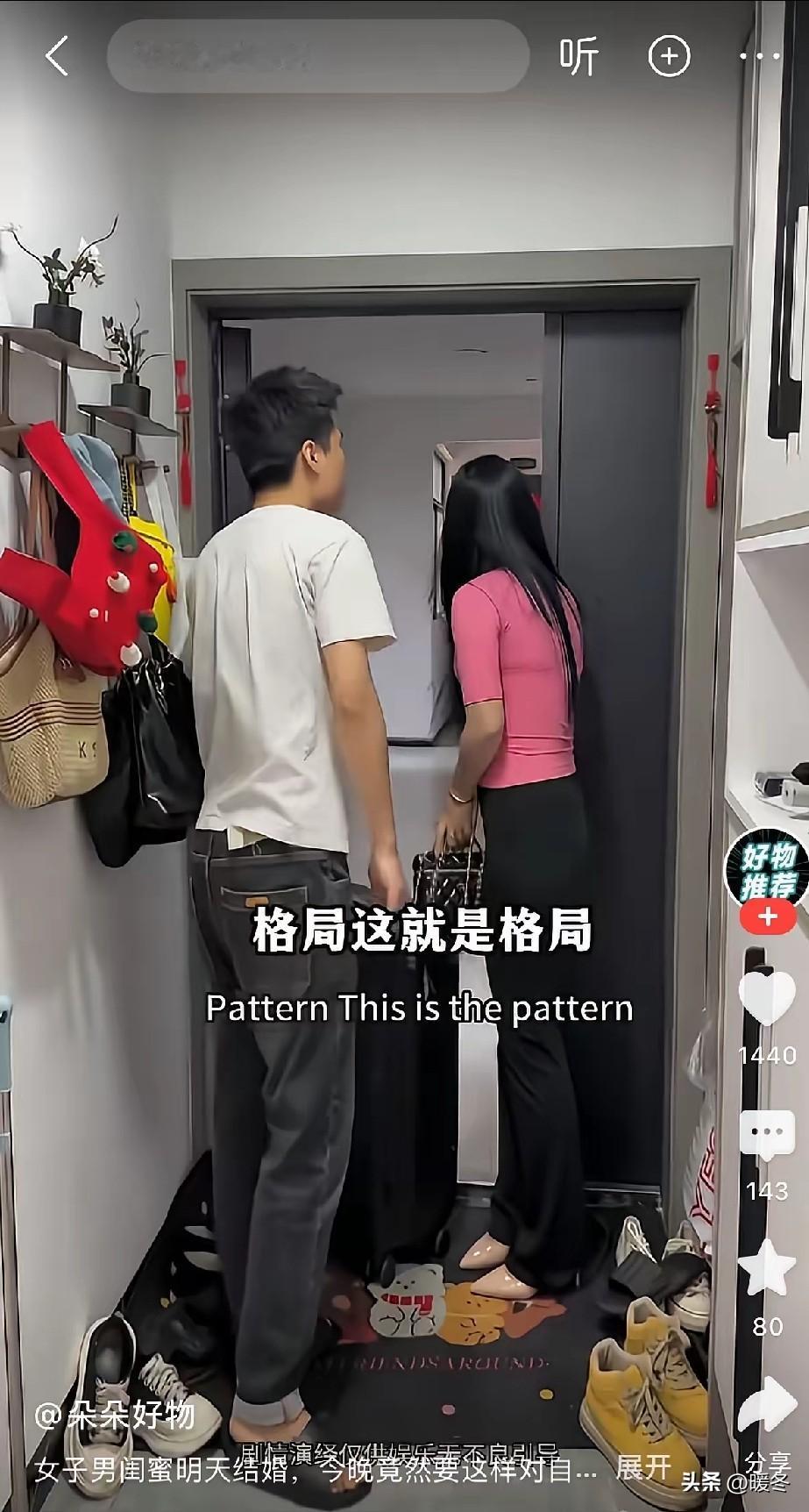 已婚女人最越界的一幕！深夜急赴男闺蜜私约，还嫌丈夫没格局！夜深人静，家家