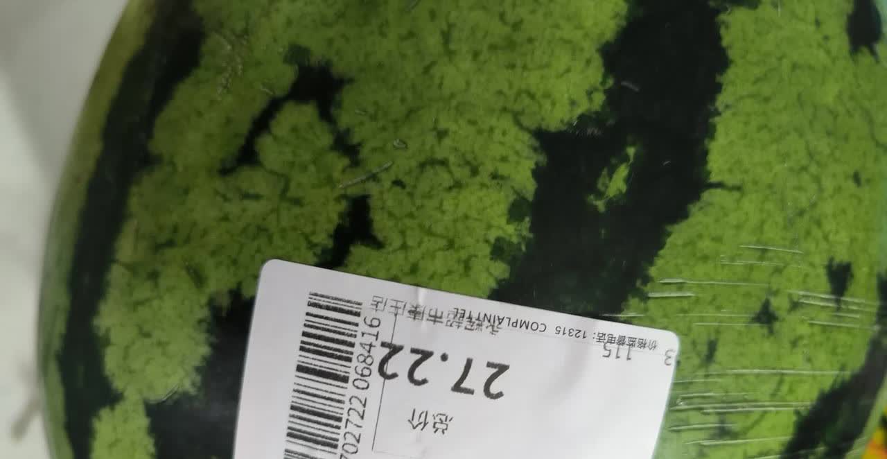 在超市买东西的时候，一定要注意了！否则你会吃大亏！不管是大超市还是小超市。