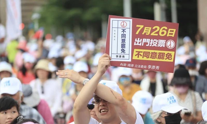 国民党台北市大造势后“卢蒋韩”反恶罢铁三角成形大罢免第一波投票7月26日登