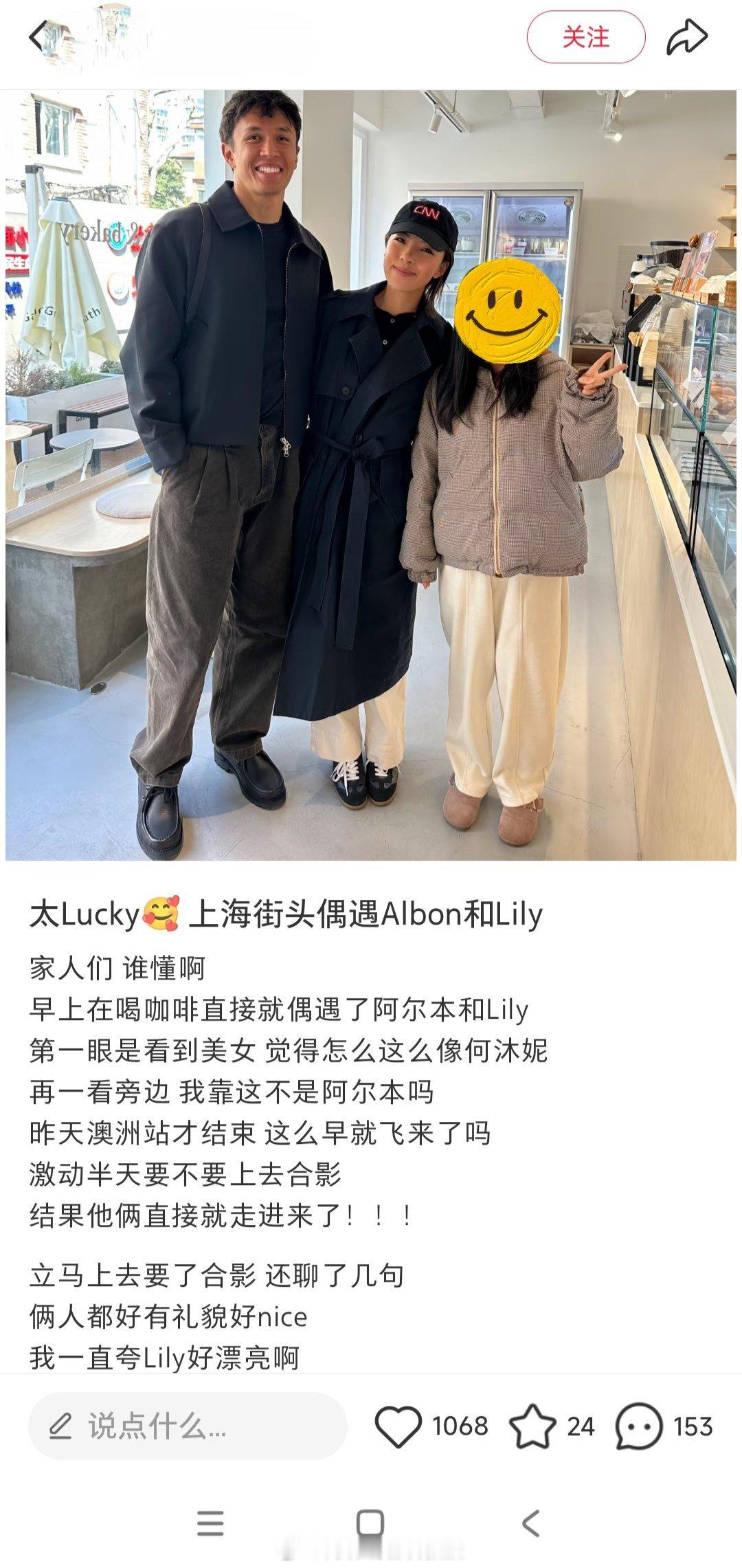 阿尔本何沐妮现身上海F1车手亚历山大·阿尔本与女友现身上海，与车迷开心合影留念