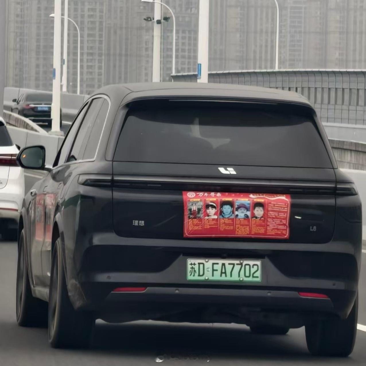 理想L8大哥好人，全车车门上都贴满了寻亲车贴。祝福好人一生平安。[祈祷][祈祷]