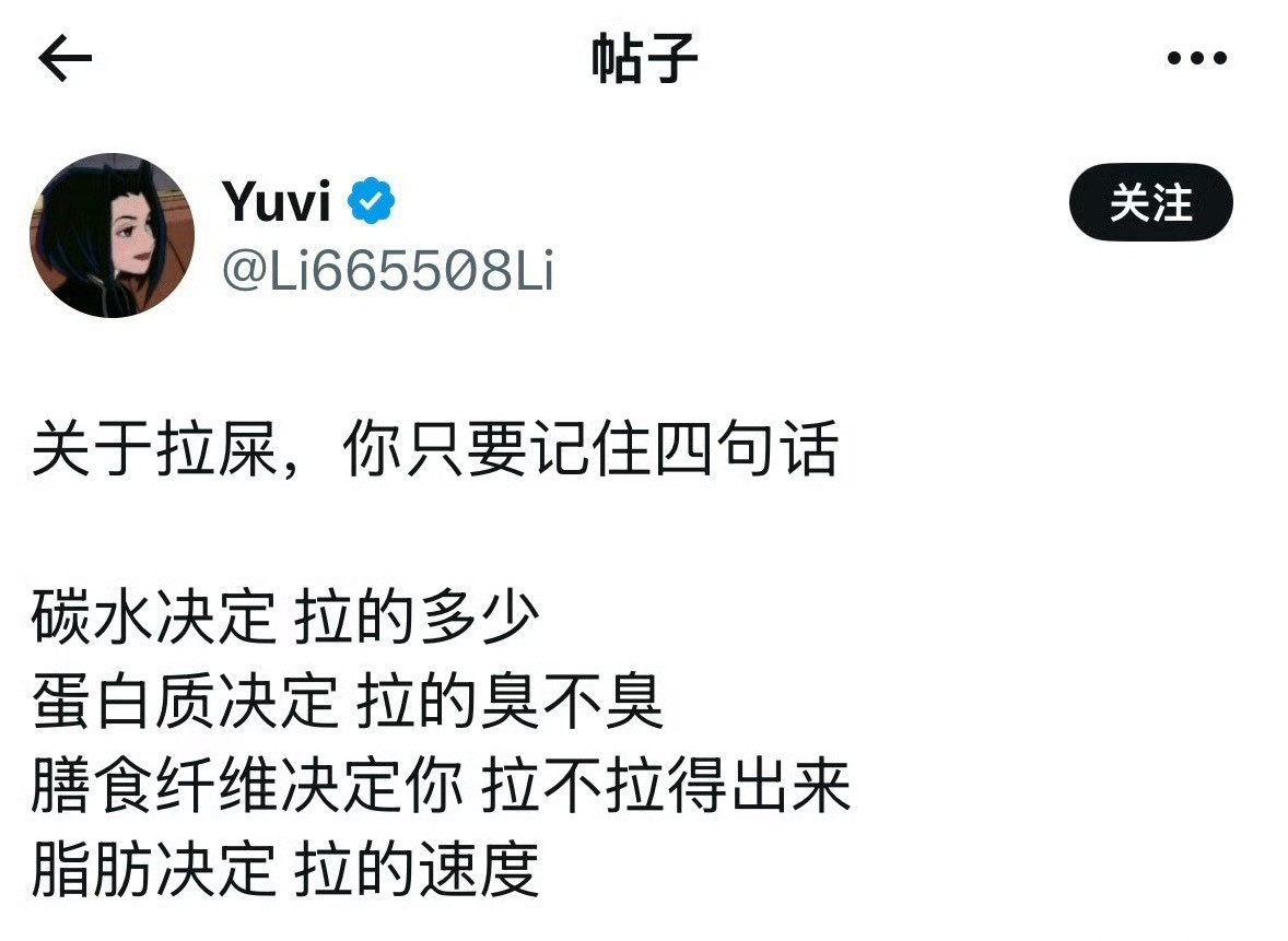 高学问啊。