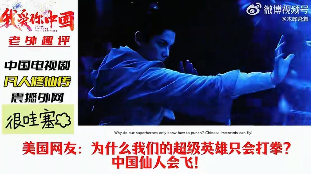 总有人说《凡人修仙传》在B站一分不赚，这话说得就太偏了。人家B站2025年