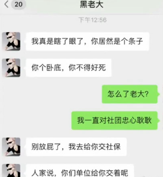 现在都这么正规了吗​​​​