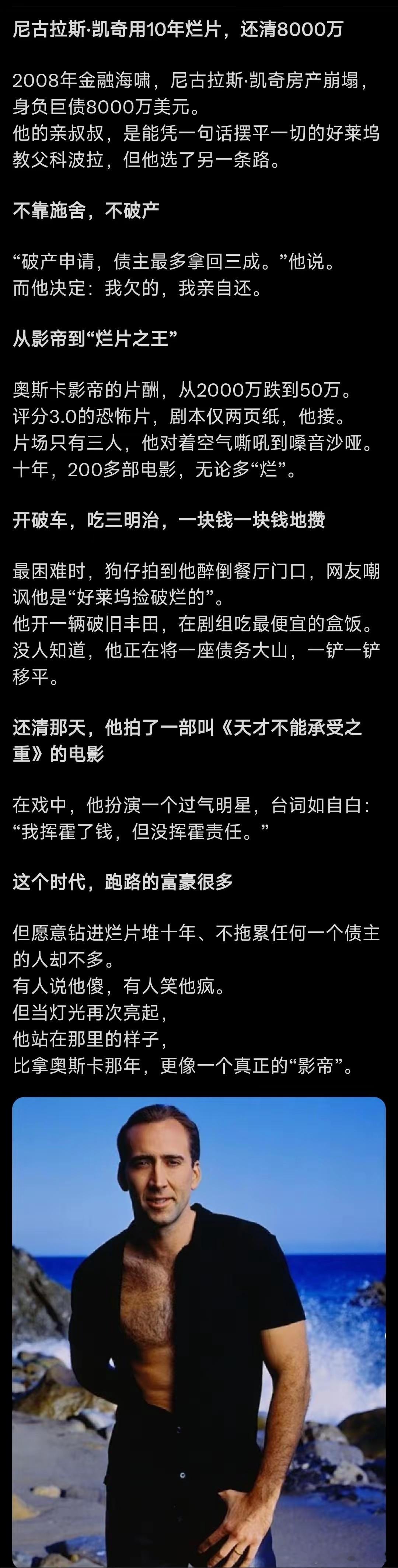 值得尊敬