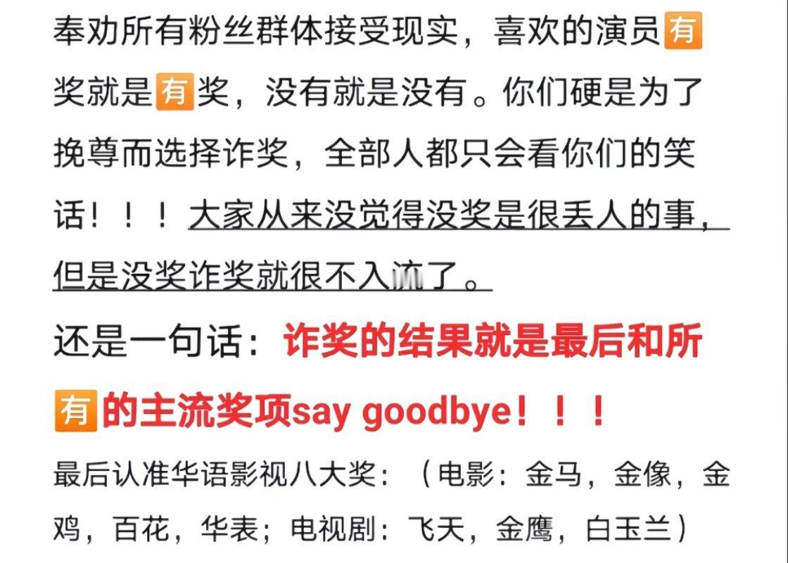 诈到最后跟所有主流奖886～