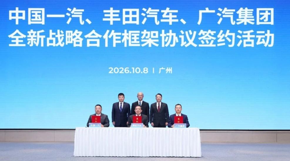 日本和中国签了！10月8日，丰田社长近健太首次访华，第一站就到了广州，当天，中