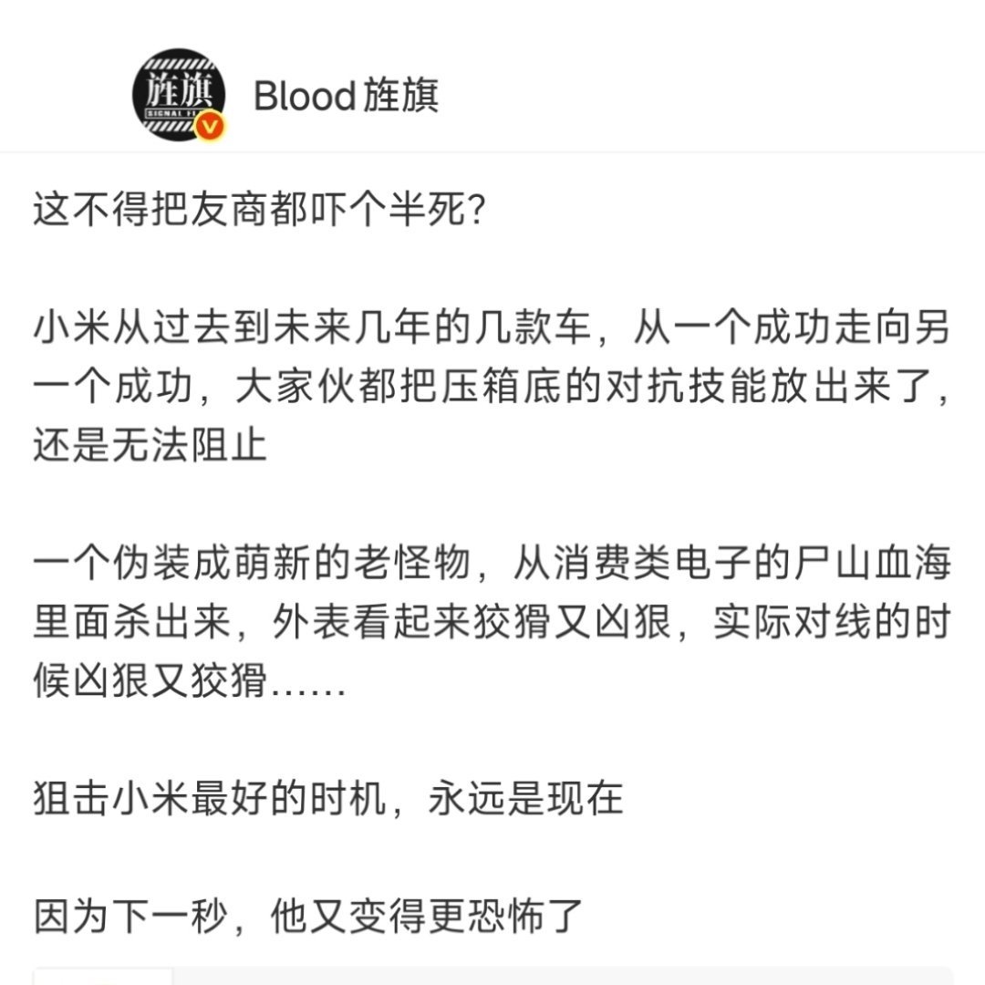 阿草写的文字真嗨。