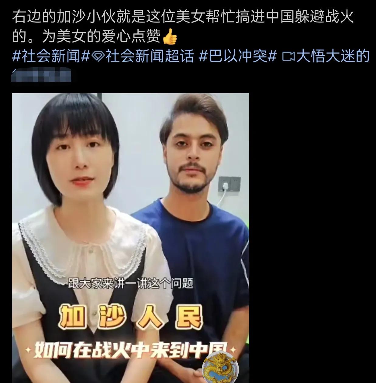 无语至极，气愤至极，竟然还有无知地在网络上求点赞！是谁赋予她这等权力来揽这摊烂事