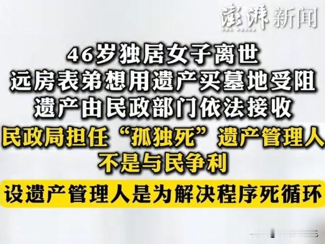 上海蒋女士的遭遇挺让人唏嘘！她为了自己将来的养老，做足了各种打算——银行存款有了