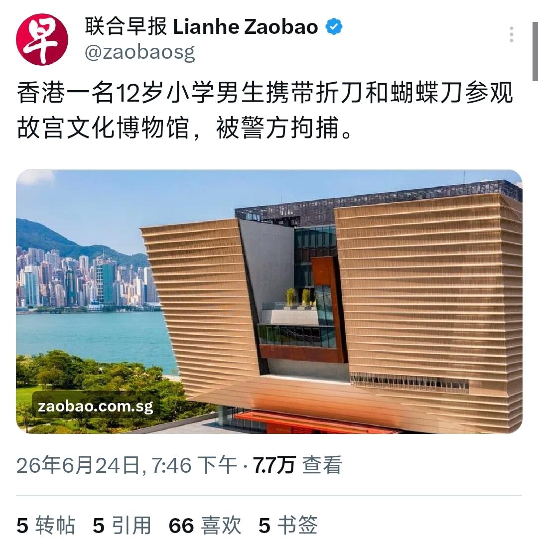 6月25号，刚刚看到了新加坡联合早报报道的一条新闻。你在看到这条标题的时候，首先