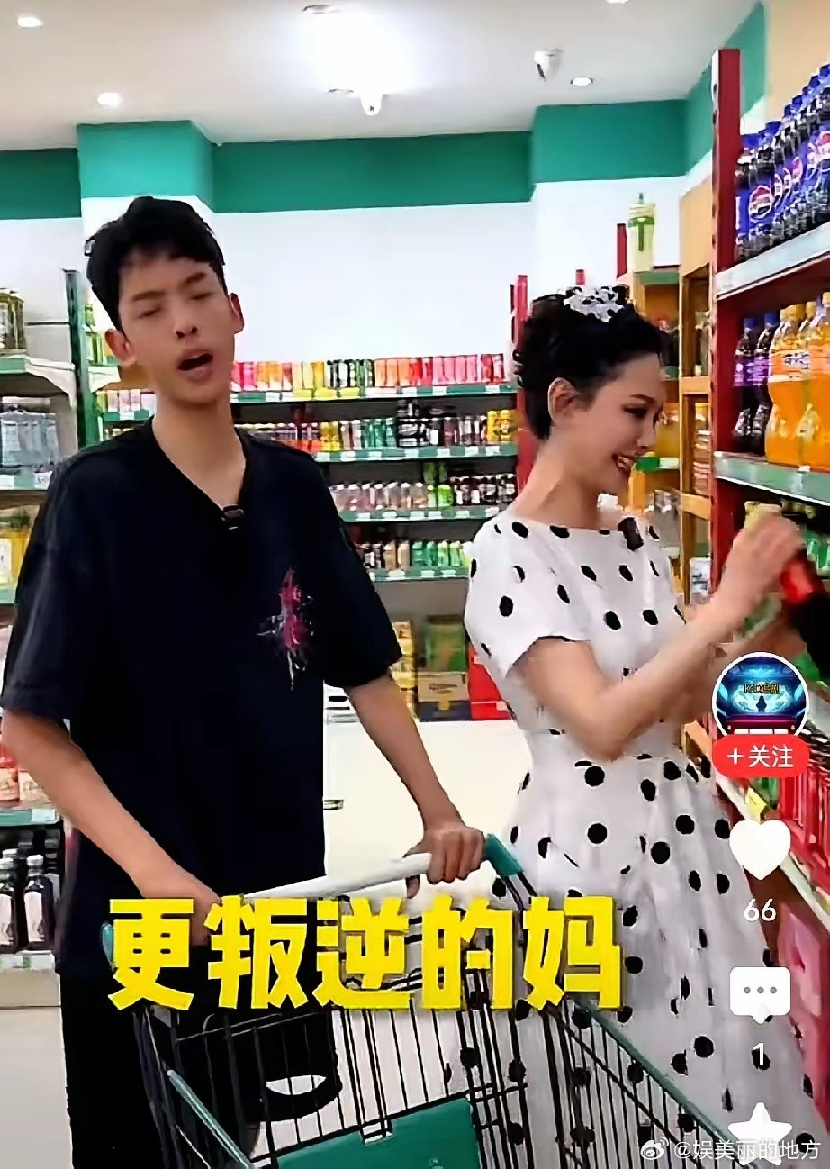 程莉莎给所有家有叛逆孩子的家长上了一课。她那16岁的儿子刚准备耍性子，就看着她天