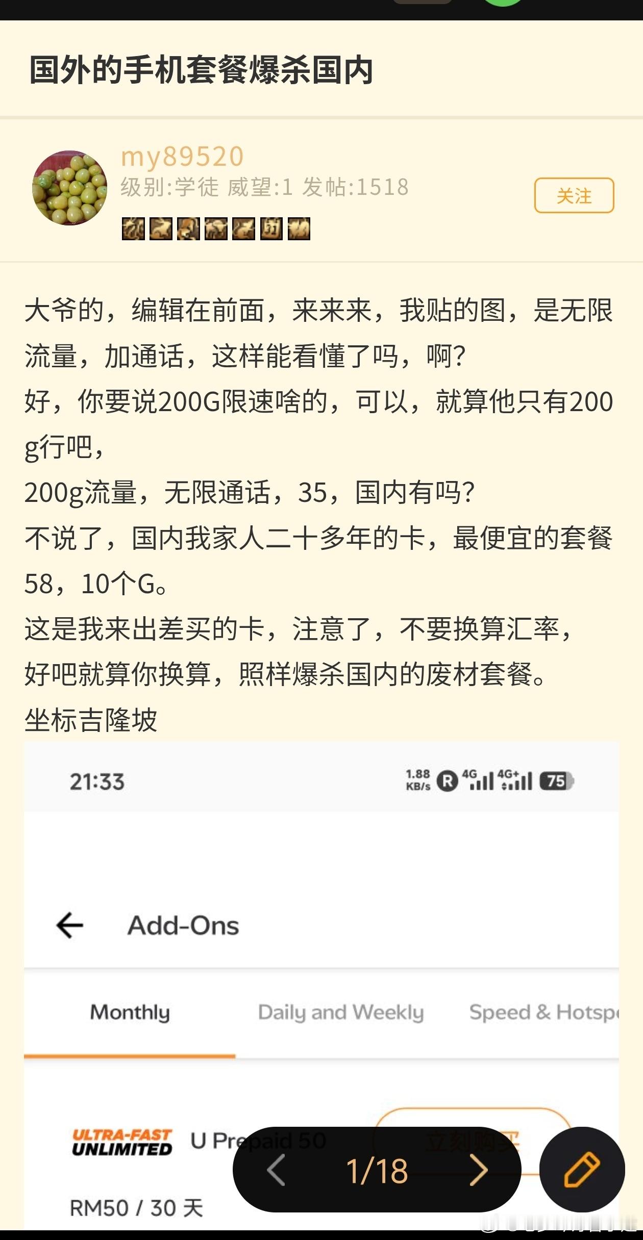 我记得29块100-200g的套餐一堆？还有现在不是办理宽带送无限流量，送IPT