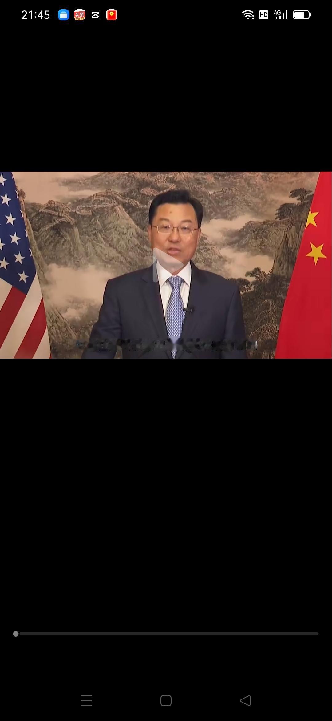 在美国国土上，当着美国人的面，数落着美国半个月的桩桩“好事”。1月15日，中