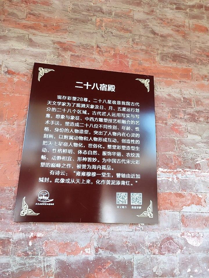 二十八星宿可是中国古代天文学的瑰宝。古代星象家把天上星宿分为三垣、四象、二十八宿