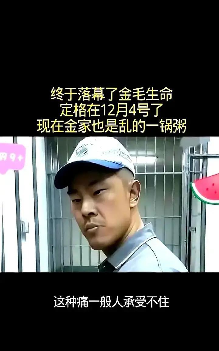 评论区炸锅：惯子如杀子，这次连棺材本都赔光！某北方城市最近传疯了——