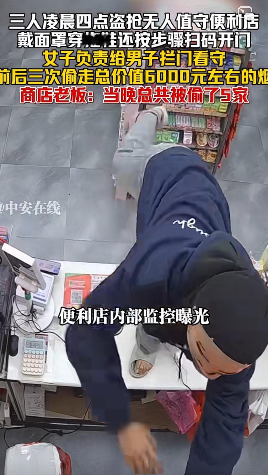 震惊！这是看美国白剽商店上脑了吧，湖南三人竟然开着被遮挡号牌的好车、蒙着面凌晨盗