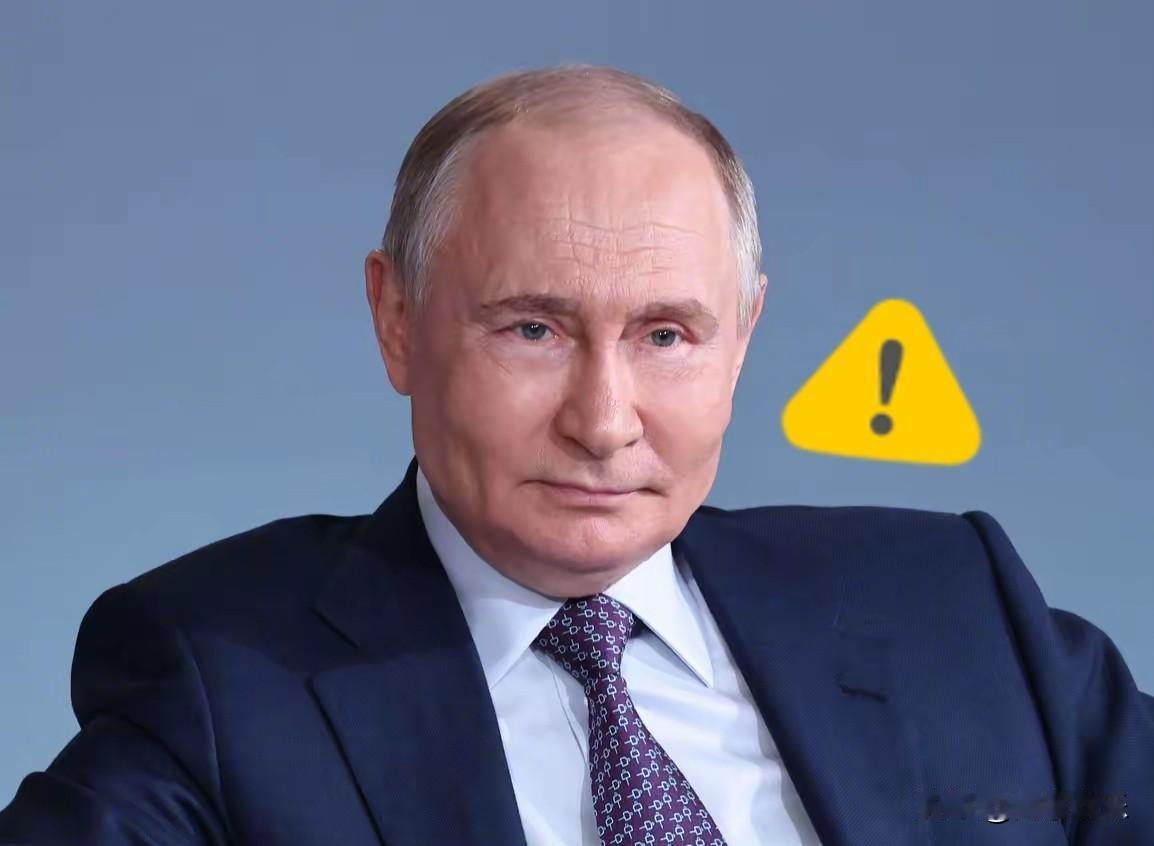 普京突然“接盘”伊朗浓缩铀！美以彻底坐不住了。俄罗斯这回直接掀桌子了！4月15