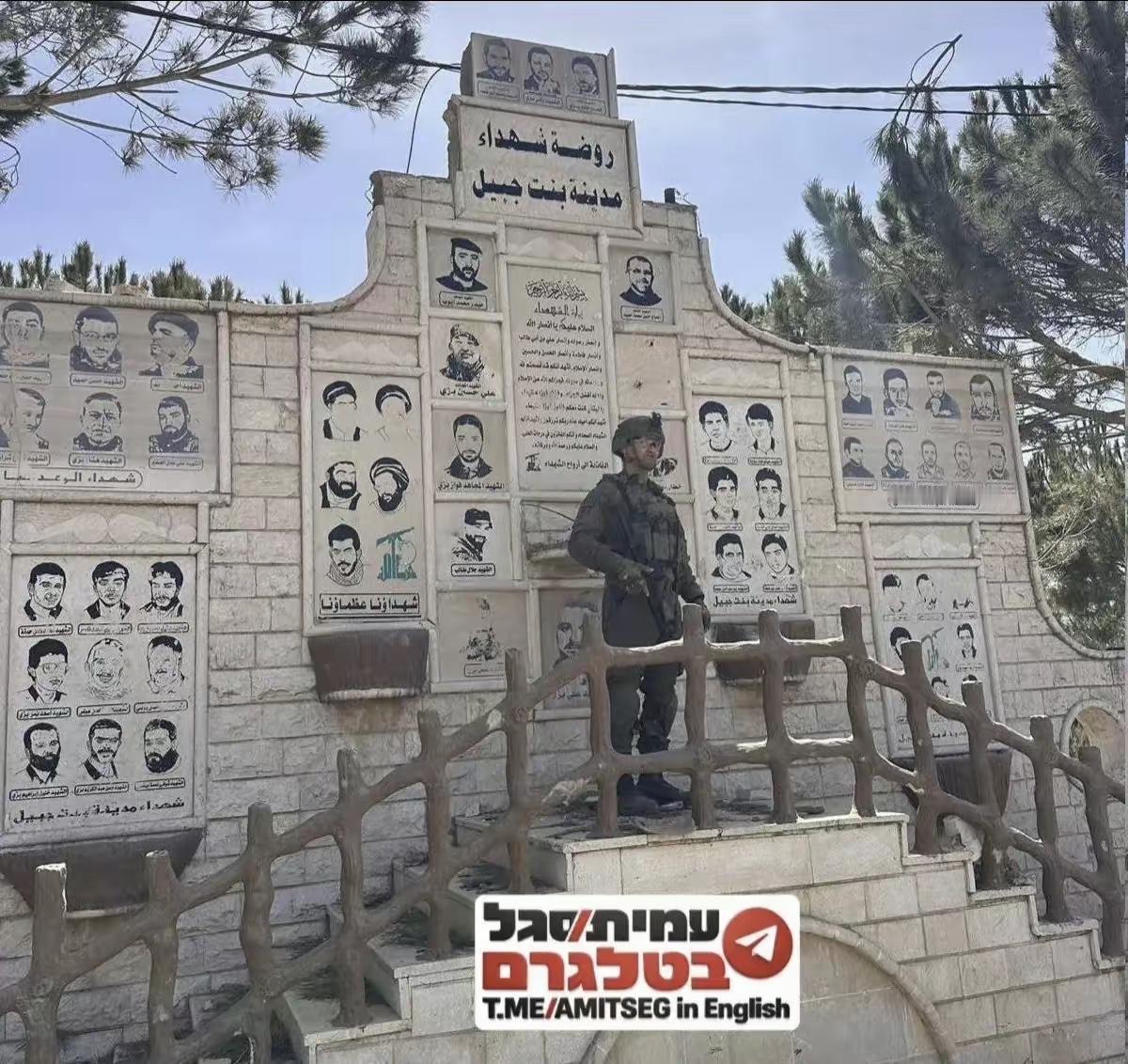 真主党精神首都沦陷！以军攻入黎南重镇宾特朱拜勒，真主党烈士墙易手！4月13日，黎