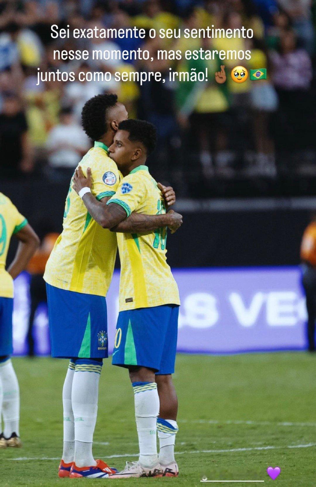 罗德里戈在米利唐进行完手术后更新了IG：“我完全懂你此刻的心情，但我们会一如既往